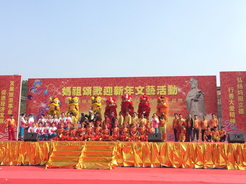 北京庙会舞狮子